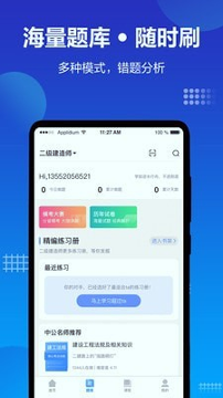 中公建设工程