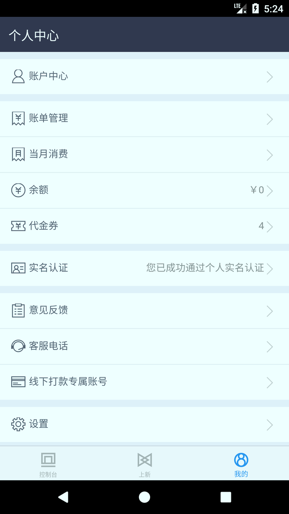 百度云