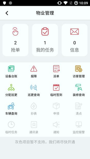 家区宝