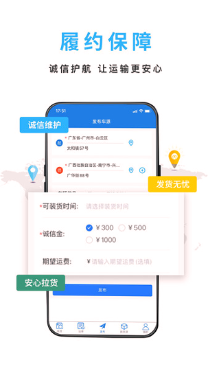 汽喇叭车主