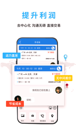 汽喇叭车主