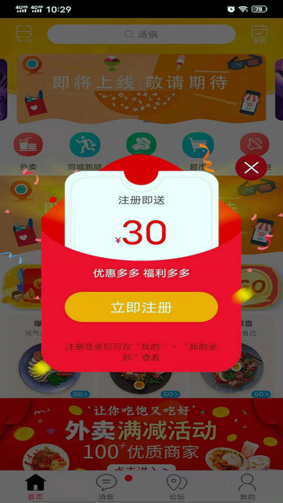玩转彭州