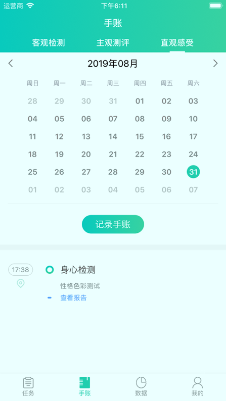 颐麦健康