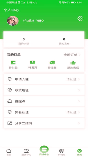 盐都益农网