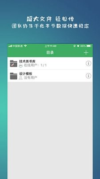 微力同步
