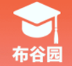 布谷园云课堂