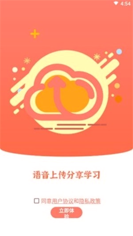 布谷园云课堂