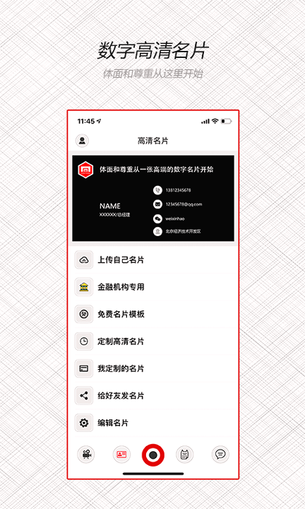 同业宝