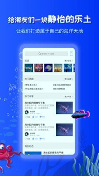 海友之家