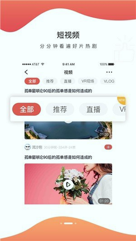 人民众点