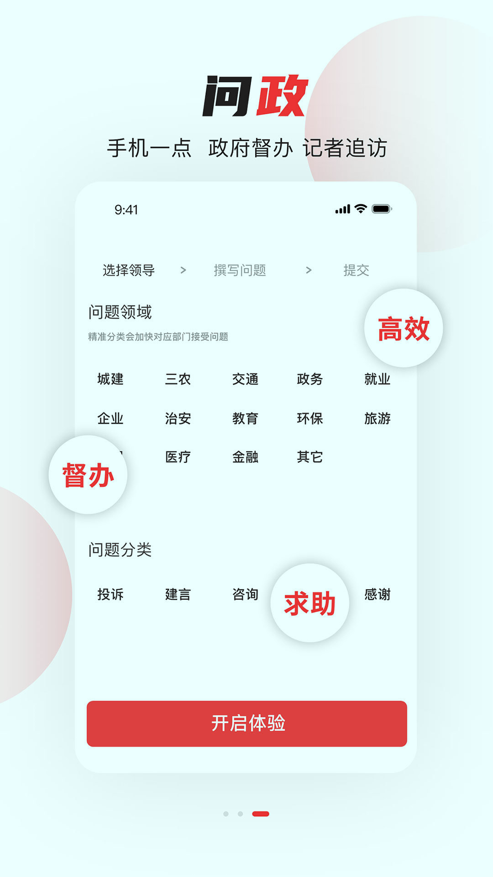 看常州