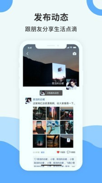 爻信极速版