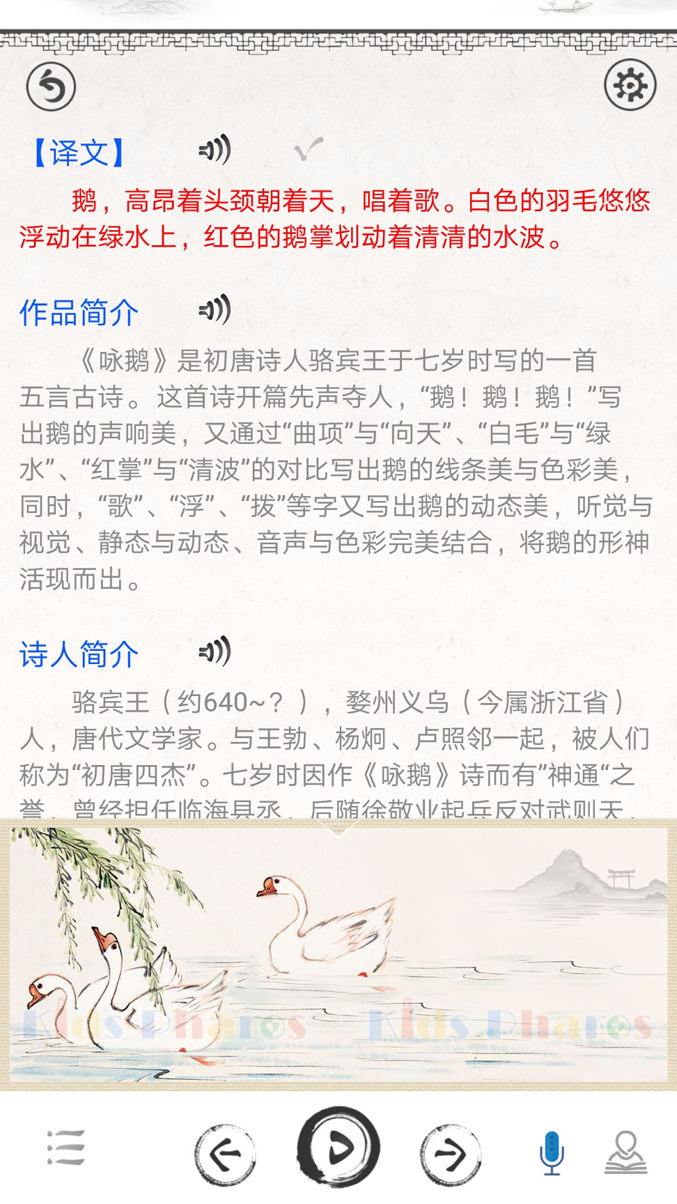 小学必背古诗词80首