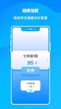 瑞儿美健康