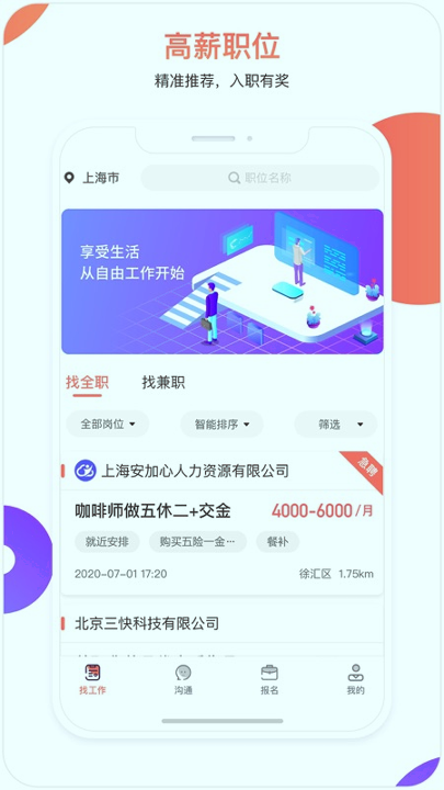 脉芽糖