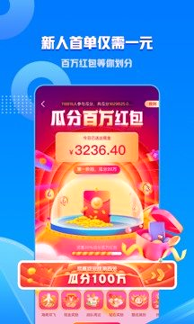 一派陪玩