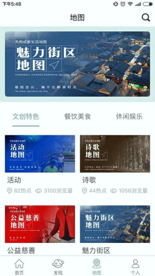 YOU成都