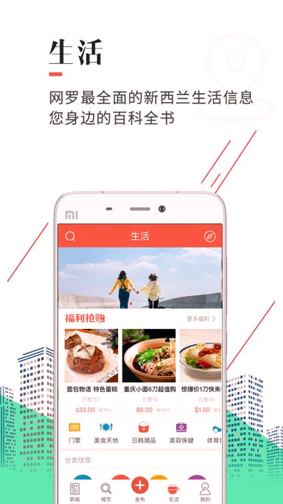 手机天维