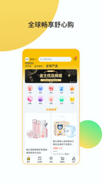 金戈多