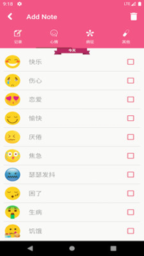 女生私密