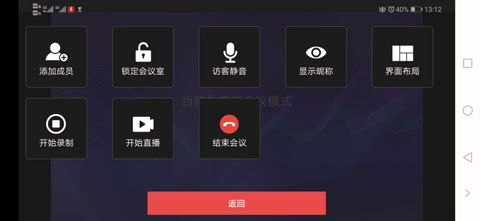 神州视讯