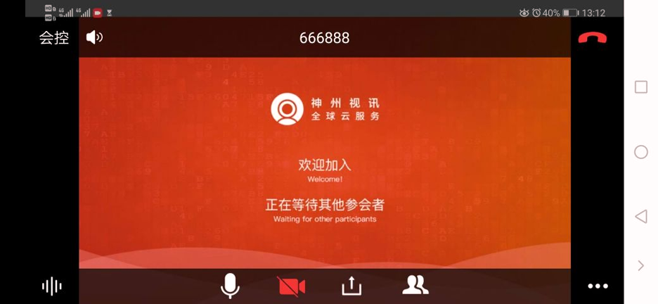 神州视讯