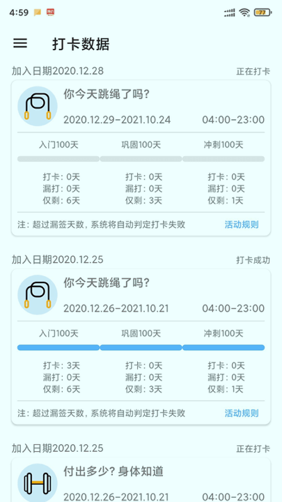 律行动