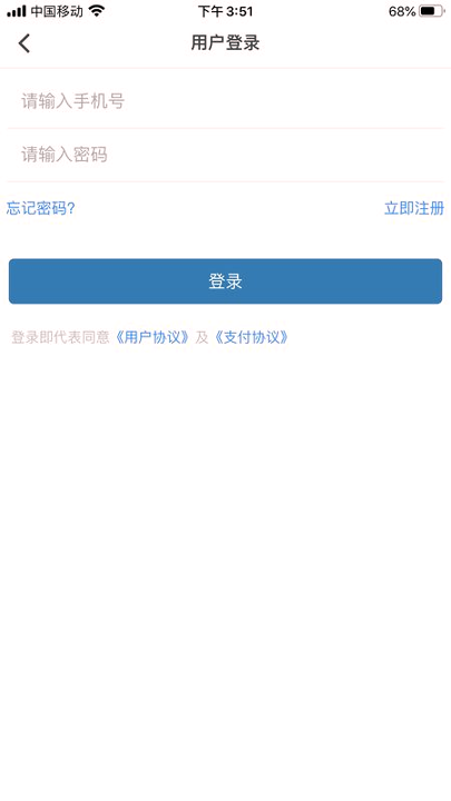 爱河津
