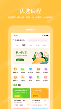 良校择学
