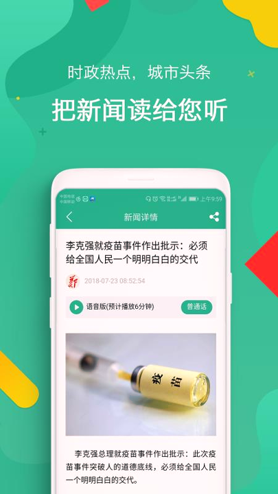 i郑州