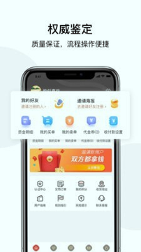 盛泰拍卖