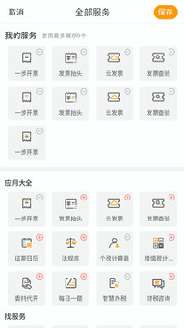 航信一诺