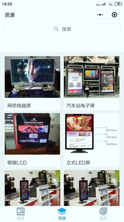 易售网