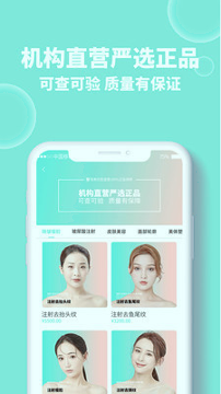 轻美优医