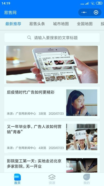 易售网