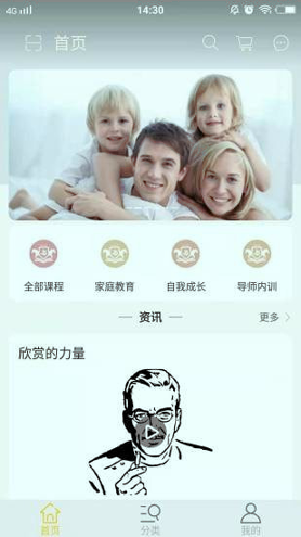 爸妈学院