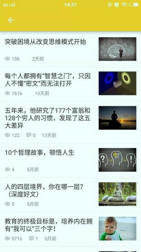 爸妈学院