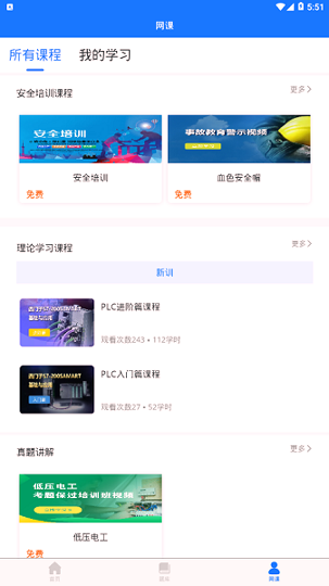 证训云