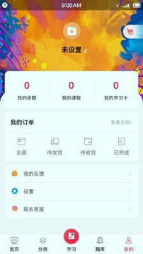 艺传天下