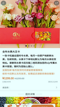 美宸健业