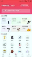 淘渔生活