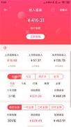 淘渔生活