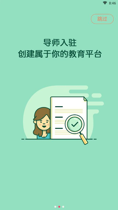 博学长
