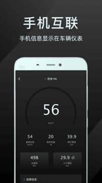 思骑出行