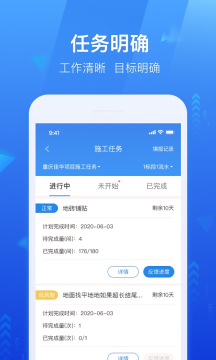 龙湖小行家