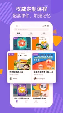 英语葡萄架