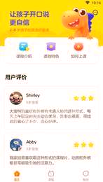 瓜瓜龙英语
