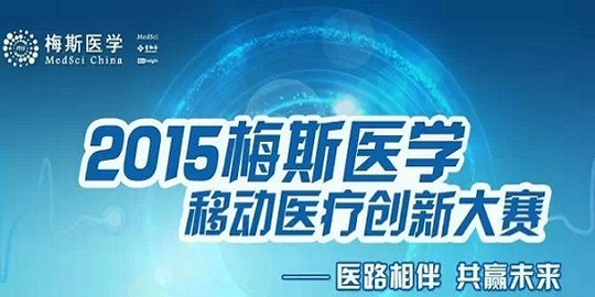 梅斯医学