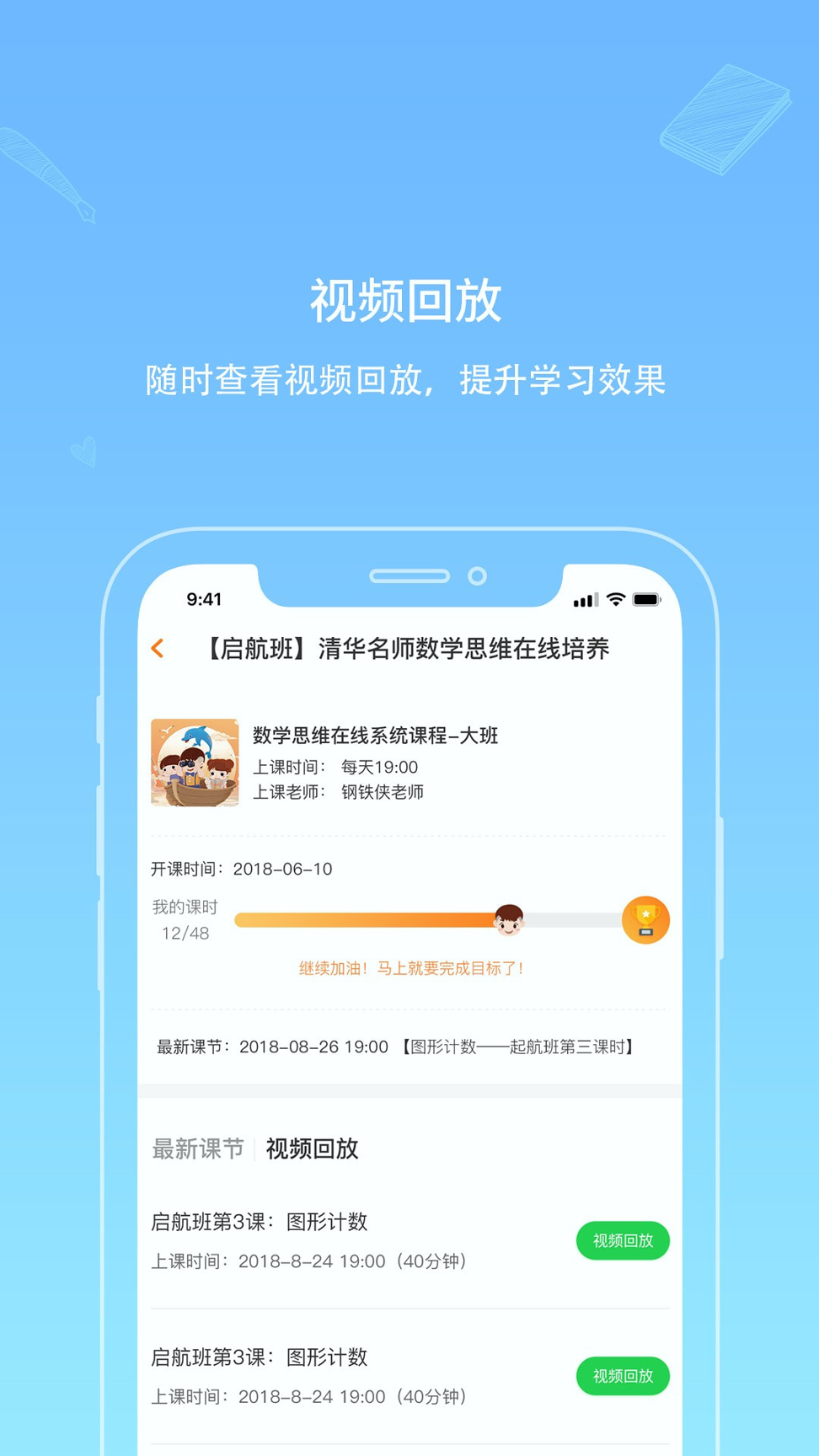 海豚思维