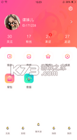 嗨皮星球
